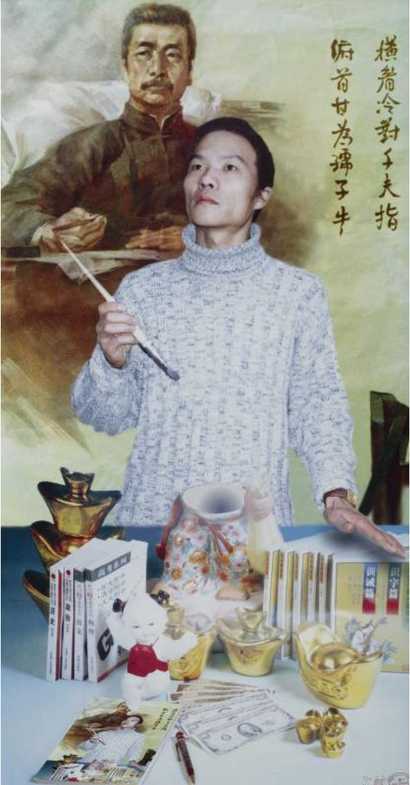 王庆松 1997年作 拿起战笔，战斗到最后